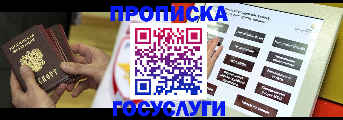 регистрация для школы в Пензе